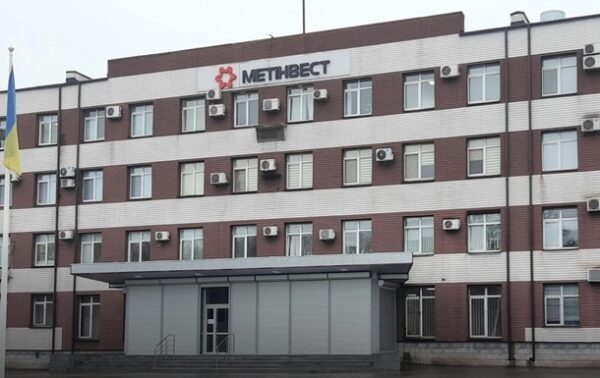 СМИ опубликовали документы об отсутствии налоговых долгов группы Метинвест