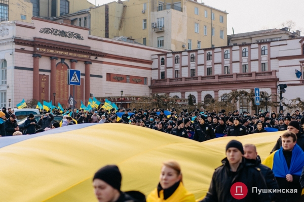 Патриотический марш ко Дню единения в Одессе: как это было. Фоторепортаж