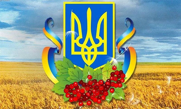 День державного герба України: історія свята, кращі привітання та листівки