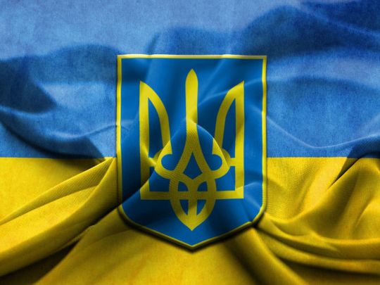 День державного герба України: історія свята, кращі привітання та листівки