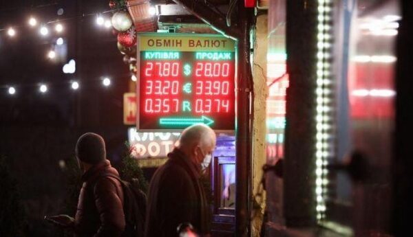 Гривна вновь укрепится: аналитики сделали прогноз курса валют на следующую неделю Гривна вновь укрепится: аналитики сделали прогноз курса валют на следующую неделю