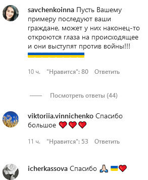 &laquo;Я&nbsp;підтримала армію України переказом у&nbsp;10&thinsp;000 доларів і&nbsp;закликаю вас зробити те&nbsp;саме!&raquo;,&nbsp;&mdash; Лія Ахеджакова