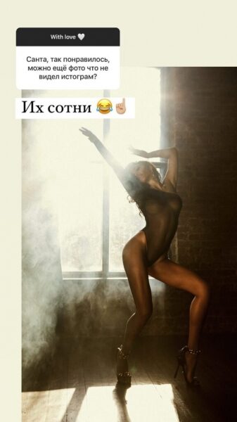 &laquo;Немножко развратно&raquo;: Санта Димопулос побаловала фанатов смелыми фото