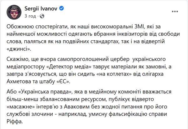 Спроба&nbsp;УП виставити дорожнього &laquo;бандита&raquo; Амірханяна в&nbsp;якості експерта свідчить про подвійні стандарти&nbsp;&mdash; журналіст