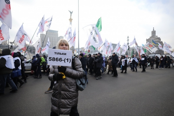 В Киеве представители движения SaveФОП перекрыли Крещатик
