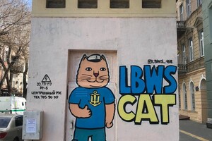 На улицах Одессы продолжают появляться граффити с котами-патриотами