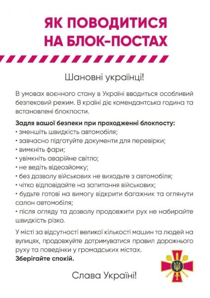 Россия напала на Украину. День 14. Что происходит в Одессе и регионе: только официальная информация. Обновляется