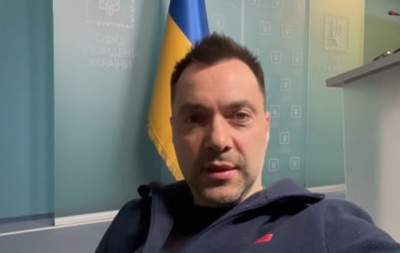 Планы Кремля полностью провалились - Арестович