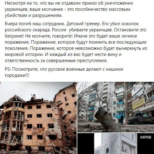 Футболіст збірної України дав притулок в&nbsp;Угорщині біженцям з&nbsp;батьківщини та&nbsp;допомагає ЗСУ