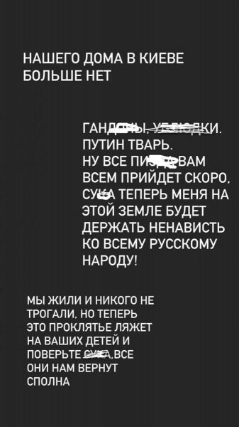 Окупанти зруйнували будинок Гвоздьової: у&nbsp;відповідь вона гнівно звернулася до&nbsp;Путіна, пообіцявши &laquo;залити в&nbsp;фундамент&raquo; всіх його покидьків