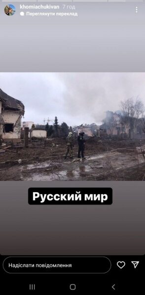 Окупанти зруйнували будинок Гвоздьової: у&nbsp;відповідь вона гнівно звернулася до&nbsp;Путіна, пообіцявши &laquo;залити в&nbsp;фундамент&raquo; всіх його покидьків