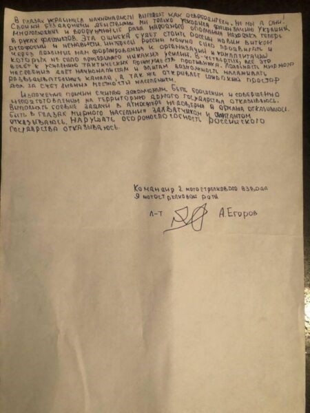 Російські військові масово пишуть рапорти про відмову воювати в Україні (фото)