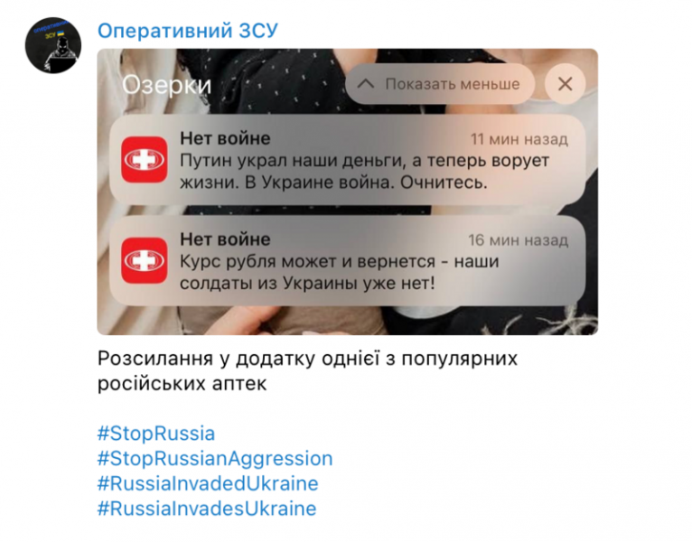 Успіхи України на кібер-фронті: росіяни в розпачі розбомбили телевежу