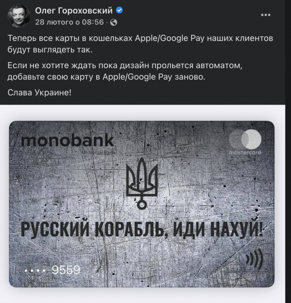 Успіхи України на кібер-фронті: росіяни в розпачі розбомбили телевежу