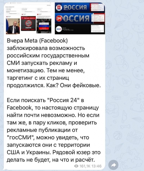 Успіхи України на кібер-фронті: росіяни в розпачі розбомбили телевежу