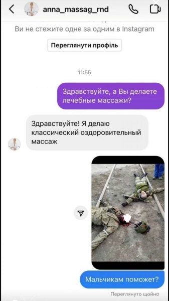 Успіхи України на кібер-фронті: росіяни в розпачі розбомбили телевежу
