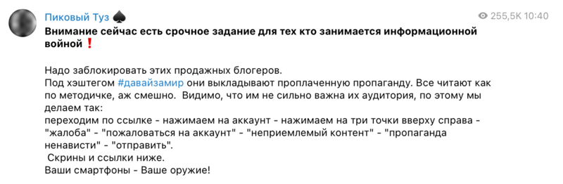 Успіхи України на кібер-фронті: росіяни в розпачі розбомбили телевежу