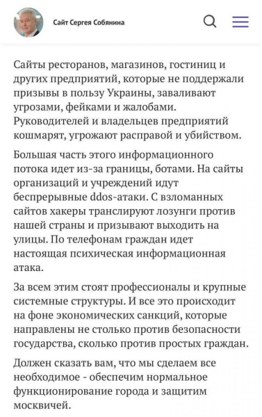 Успіхи України на кібер-фронті: росіяни в розпачі розбомбили телевежу