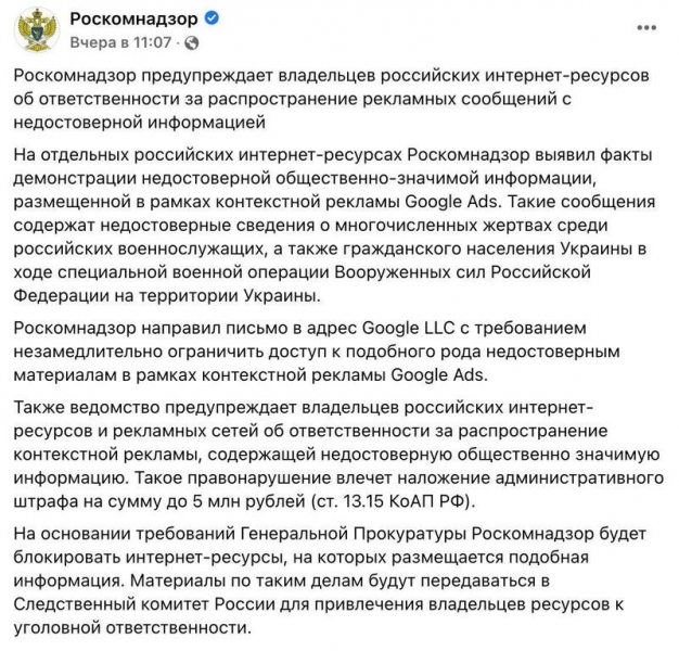 Успіхи України на кібер-фронті: росіяни в розпачі розбомбили телевежу