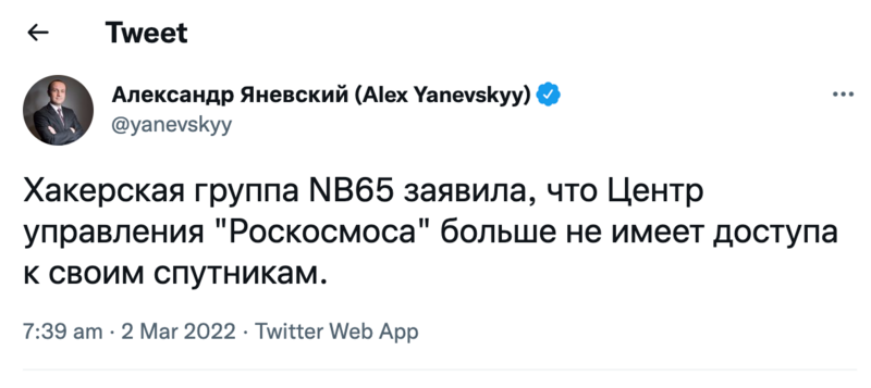 Успіхи України на кібер-фронті: росіяни в розпачі розбомбили телевежу
