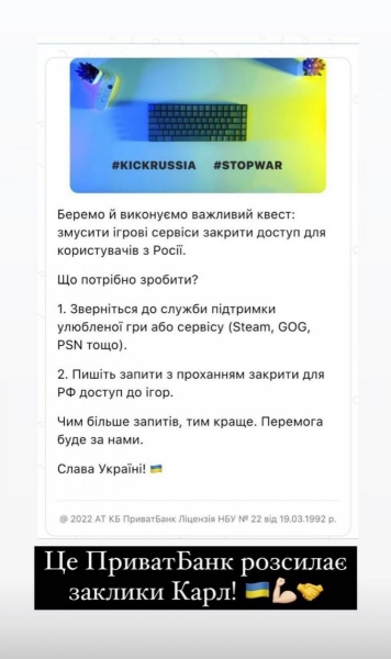 Успіхи України на кібер-фронті: росіяни в розпачі розбомбили телевежу