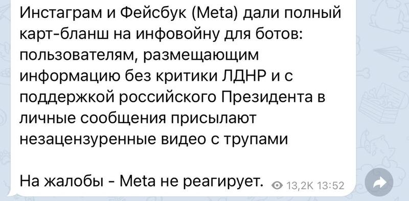 Успіхи України на кібер-фронті: росіяни в розпачі розбомбили телевежу