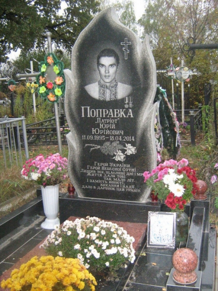 «Юрія вбили за те, що відмовився переходити на російську мову»: розповідь матері закатованого 19-річного студента КПІ