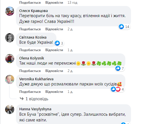 Буча «розквітає»: художниця з Канади допомагає мешканцям міста перетворювати отвори від куль на яскраві квіти (фото)