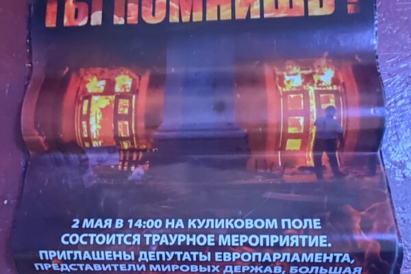 В Одессе задержали 12 диверсантов, которые готовились ко 2 мая