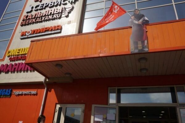 &laquo;Лучше бы я знаменитой не была&raquo;. Как украинка с советским флагом стала культурным феноменом в России и что она об этом думает