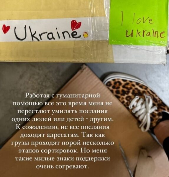 Ранок починається з&nbsp;&laquo;рокли&raquo;: Віра Брежнєва показала, як&nbsp;завантажує фури з&nbsp;гуманітаркою у&nbsp;Польщі (відео)