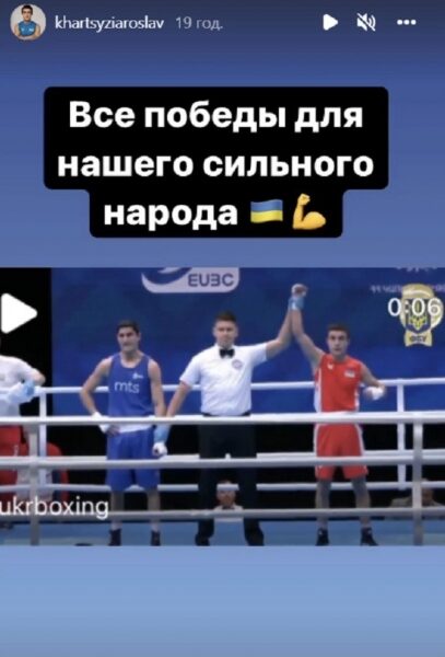 Український боксер відлупцював на&nbsp;чемпіонаті Європи росіянина, який виступав під чужим прапором (відео)