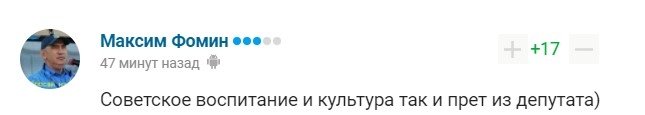 &laquo;Виявилася невдячною тварюкою&raquo;: в&nbsp;Росії на&nbsp;віцечемпіонку Олімпійських ігор повісили тавро зрадниці
