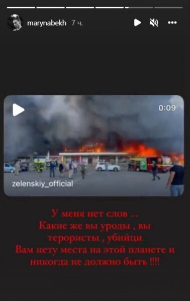 &laquo;Горіть у&nbsp;пеклі, сцикливі росіяни&raquo;: гнівна реакція П'ятова, Вороніна, Долгополова та&nbsp;Бех-Романчук на&nbsp;ракетну атаку у&nbsp;Кременчуці (відео)