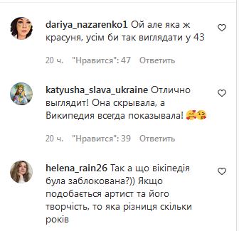 Оля Полякова нарешті зізналася, скільки їй років: реакція шанувальників