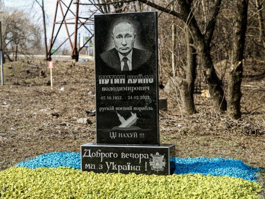 «Путіна немає в живих»: екстрасенс назвав дату завершення війни