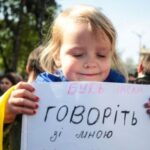 С 16 июля вступают в силу новые языковые нормы для интернет-СМИ и предпринимателей