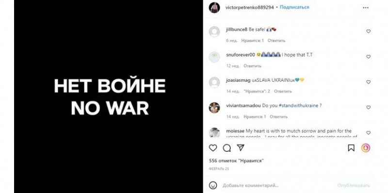 Наплювавши на&nbsp;війну: український олімпійський чемпіон запалив у&nbsp;росії з&nbsp;дружиною пєскова (відео)
