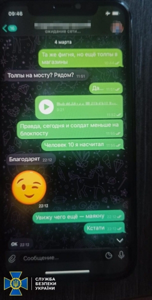 Допомагали путінським військам наступати на Київ: у столиці викрили агентурну мережу ворога