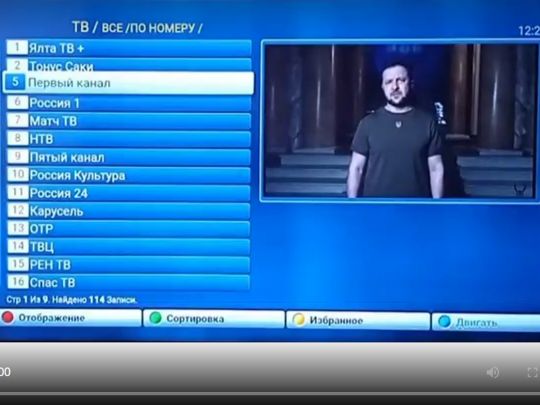 На російських каналах показали звернення Зеленського: що сталося