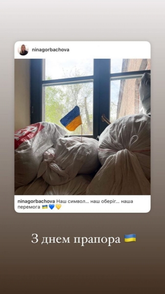 Нова «ВІА Гра»: Віра Брежнєва створила власне тріо з дівчат-волонтерок у Польщі (фото)