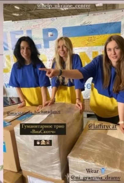 Нова «ВІА Гра»: Віра Брежнєва створила власне тріо з дівчат-волонтерок у Польщі (фото)