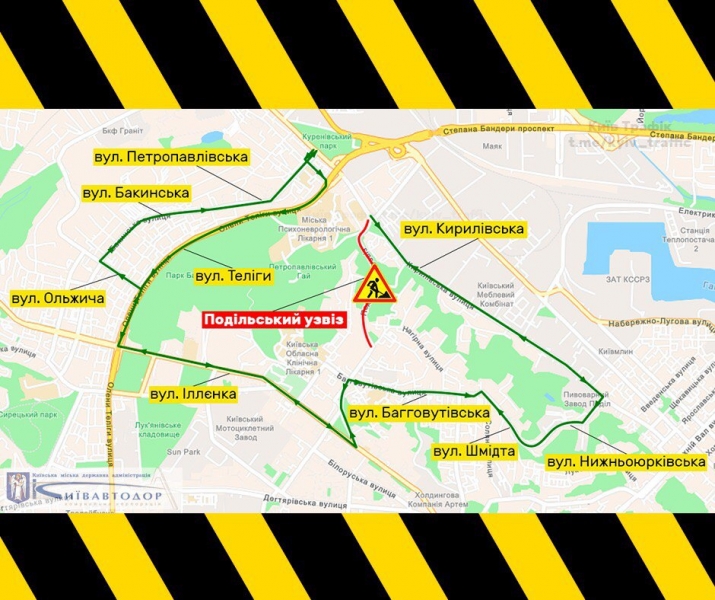 У Києві майже на два місяці закрили Подільський узвіз: схеми об'їзду, нові маршрути громадського транспорту