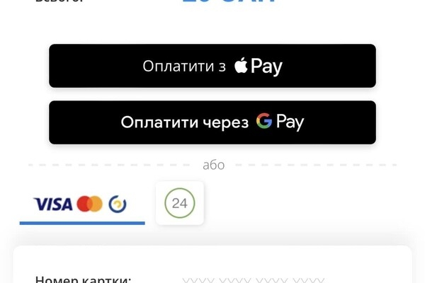 В центре Одессы уже заработала новая система оплаты за парковку: штраф 400 гривен