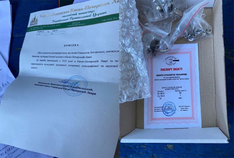 Настоятеля Києво-Печерської лаври зупинили на кордоні з церковними цінностями, — ЗМІ