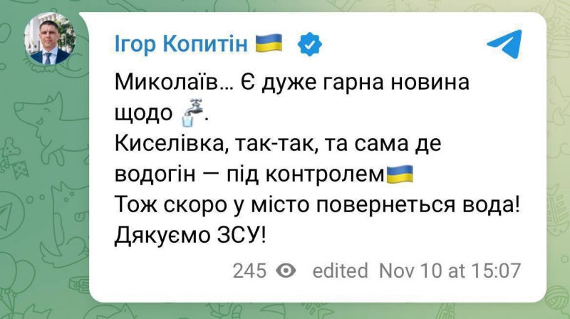 Наступна зупинка — Херсон: Миколаївська область повністю звільнена від рашистів (відео)