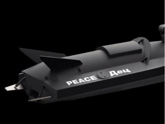 «PEACE Дец». У Литві обрали назву морського дрону, який придбали для України
