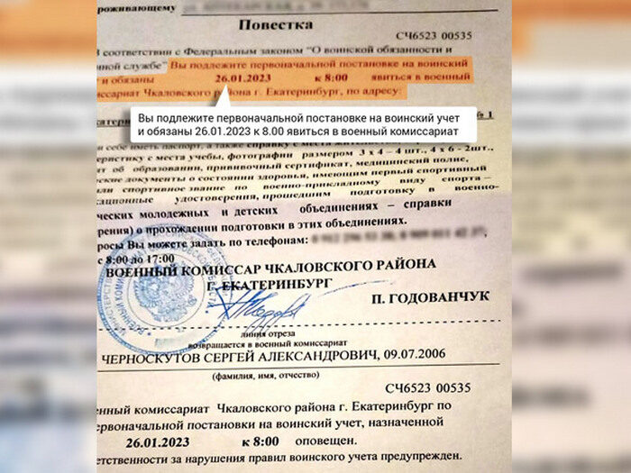 Абсурдність путінської мобілізації: у&nbsp;Єкатеринбурзі мертву дитину викликали до&nbsp;військового комісаріату