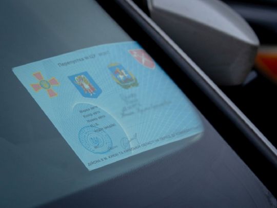 Киян попередили про нові спецперепустки для комендантської години