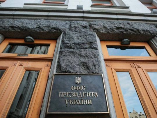 Банкова готується до виборів? У регіонах під Зеленського підбирають кандидатів